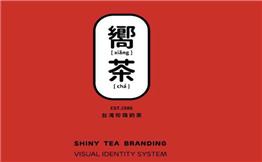 向茶